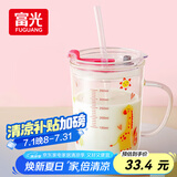富光玻璃杯家用儿童牛奶杯子带刻度吸管水杯 宝宝冲泡奶粉杯带把手