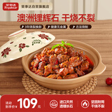 荣事达（Royalstar）砂锅煲汤锅炖锅耐高温干烧不裂瓦煲燃气灶使用花盖浅锅2.3L