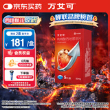 【原研药】万艾可 枸橼酸西地那非片 50mg*5片/盒 男科用药 小蓝片