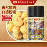 庄民 无花果干无烂果养生茶 200g产后月子调理煲汤材料哺乳期养生补品