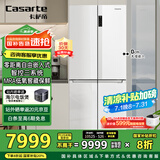 卡萨帝（Casarte）【星悦】551升原石零嵌入大容量四开门超薄三系统家用国家补贴一级能效冰箱BCD-551WLCTDM4WKU1