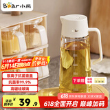 小熊（Bear）油壶 调料瓶抗菌玻璃油瓶酱油瓶600ml 自动开合不挂油CX-W0058