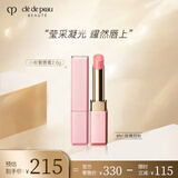 肌肤之钥（Cle de Peau）CPB樱花小粉管唇膏2.8g#N1玫瑰甜粉 莹采丰润唇膏生日礼物送女友