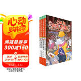 大侦探福尔摩斯小学生版第12辑 套装全4册 7-14岁儿童文学侦探推理悬疑小说故事书小学生一年级二年级三年级四五六年级语文写作提升课外阅读书籍读物新老版混发省钱卡