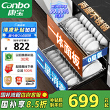 康宝（Canbo）消毒柜 内镶 嵌入式 家用 消毒碗柜 大容量 二星级高温家庭餐具碗筷婴儿奶瓶 不锈钢 XDZ100-EF122