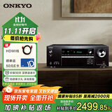 ONKYO安桥TX-SR393功放5.2声道家庭影院音响音箱AV功放机进口4K全景声3.2.2声道DTS:X蓝牙【国家补贴】
