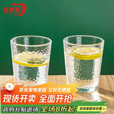 青苹果水杯茶杯250ML6只装 无铅玻璃杯 饮料杯牛奶杯果汁杯 