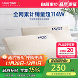 梦百合（MLILY）记忆棉护颈枕头慢回弹深度睡眠午睡零压颈椎枕芯记忆枕 幻梦L套装