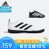 阿迪达斯（adidas）童鞋新款男大童耐磨运动世俱杯足球鞋 HQ4485白 35.5码3/215mm