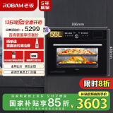 老板（Robam）CQ9062D小食光蒸烤箱一体机嵌入式 独立控温蒸烤炸炖55L搪瓷蒸箱烤箱自清洁 以旧换新国家补贴