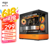 爱国者（aigo）星璨岚 黑橙色 游戏电脑台式主机箱 支持360水冷 M-ATX主板/四面快拆/270°海景房/5090显卡