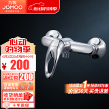 九牧（JOMOO） 单冷卫生间精铜拖把池阳台四分卡扣六分螺纹滚筒洗衣机龙头 冷热洗衣机水龙头3576+6分螺纹