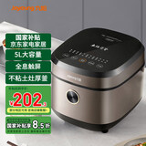 九阳（Joyoung） 电饭煲5L大容量家用电饭锅加厚土灶原釜预约多功能煮饭锅推荐5-8-10人 50FY808【5L全息触控大容量断货款】 5L