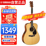 雅马哈（YAMAHA）FX600II 电箱款 云杉木初学者入门民谣吉他圆角吉它41英寸原木色