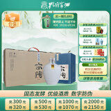 孔府家 亦陶9 浓香型白酒 52度 500ml*4瓶 整箱 送礼宴请 山东名酒
