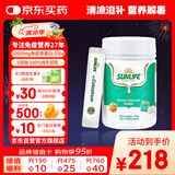 生命阳光婴幼儿童成人营养补充纯牛初乳粉20%免疫球蛋白6月以上1g*30袋