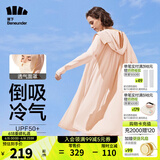 蕉下（beneunder）防晒衣女防紫外线夏季薄款防晒服女士披肩服短外套 红粉色/升级长款