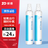振德（ZHENDE）氧气瓶便携式家用氧气罐老人学生吸氧制氧机高原反应急旅行氧气包 面罩式1000ML【2瓶 不够用】