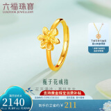 六福珠宝 六福珠宝足金栀子花黄金戒指活口戒 计价 GMGTBR0009 约2.13克