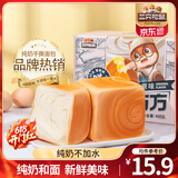 三只松鼠手撕面包代餐休闲零食点心孕妇儿童生日软面包早餐礼盒 纯奶手撕面包480g*2箱