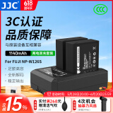 JJC 相机电池 NP-W126S 适用于富士XM5 XT50 X100VI XS10 XT30II XE4 XT200 XH1 X100V XA7座充配件 两电一充