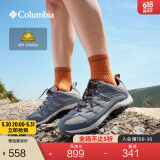 Columbia哥伦比亚户外男女抓地耐磨运动户外徒步鞋登山鞋BM4595 005灰色/卡其色 男 BM4595 新色 43 (28cm)男