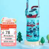 contigo康迪克儿童吸管水杯运动塑料吸管杯子450ml汽车总动员HBC-STR018