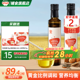 秋田满满辅食油 宝宝热炒油 炒菜专用油 儿童食用油植物调和油 【约60天用量】核桃油+橄榄油