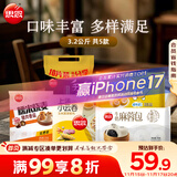 思念5天中式早餐3.2kg含云吞烧卖手抓饼速食包点 共5款商品