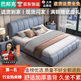 巴邦克床皮艺轻奢双人床1.8米2米现代简约婚床软包1.5米奶油风主卧大床 【午夜蓝床】+22CM乳胶弹簧床垫 1800mm*2000mm