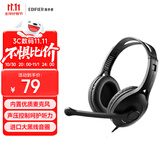 漫步者（EDIFIER）【符合国测要求】USB K800  头戴式电脑笔记本有线耳机 游戏耳机 在线教育听力对话耳麦 黑色