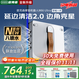 欧克森（OUKESEN）【全程保价11.11】全自动双向喷水擦窗机器人家用遥控电动高空高层清洁擦洗玻璃神器W66系列 荣耀四向8喷水延边清洁2.0新品