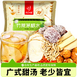 忆江南 养生茶 竹蔗茅根水160g儿童广式甜汤冬围炉煮茶原料包茅根蜜枣