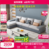 全友家居 客厅布艺沙发现代简约L型沙发北欧家用贵妃位科技布沙发家具