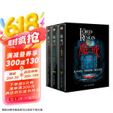魔戒三部曲：彩色插图套盒珍藏版（奥斯卡史诗级影片《指环王》原著小说，我们时代的奇幻文学巅峰，哈佛、牛津、北大图书馆借阅率位居前列。） 小说 京东超级618