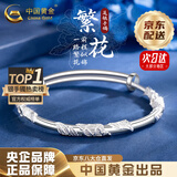 中国黄金（CHINA GOLD）999足银手镯女士繁花似锦银镯子年轻款七夕情人节生日礼物送女友 【京速达】繁花似锦推拉手镯【30g±1g】