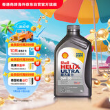 壳牌（Shell）全合成机油超凡喜力0W-30 ECT C2/C3 1L灰壳保养香港进口