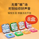 慢严舒柠润喉糖40g*8橘红胖大海薄荷糖教师节礼物送老师含片