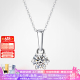 星执S925项链莫桑钻石群镶锁骨链雪花牛头皇冠灵动心跳女友生日礼物 经典六爪水滴项链-1克拉