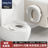 babyviva 儿童坐便凳马桶圈男女通用坐便圈婴幼儿小孩如厕训练器宝宝专用