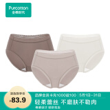 全棉时代女士内裤纯棉性感内裤女蕾丝三角裤 摩卡咖+可可淡奶+奶白 160
