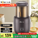 小熊（Bear）研磨机 家用磨粉机 打粉机 中药粉碎机 料理机 干粉机 打粉超细研磨机 FSJ-A03D1