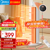 美的（Midea）取暖器暖风机立式电暖气家用烤火器浴室热风机电暖器电暖风节能低噪办公室卧室速热干 【高导热抗菌石墨烯】旗舰遥控款HFT22WOR