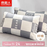 南极人枕套 一对装枕芯套枕头套 学生宿舍床上用品家纺  48*74cm
