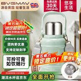 宝威玛（BVGMAV）保温杯大容量不锈钢户外便携提手运动水杯壶儿童大肚吨吨杯900ml