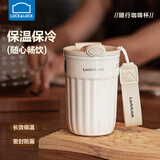 乐扣乐扣保温杯陶瓷覆层内胆咖啡杯随行吸管水杯不锈钢便携办公男女士2025 冰椰白【316L不锈钢】390ml