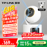 普联（TP-LINK）双摄800万智能摄像头 家用监控器360度无死角夜视全景无线手机远程婴儿宠物室内安防IPC44AW双摄版