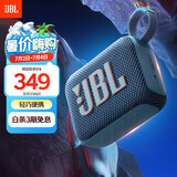 JBL GO4 音乐金砖四代 【国家补贴】蓝牙音箱 户外便携音箱 电脑音响 低音炮 jbl go4 音箱 爵士蓝