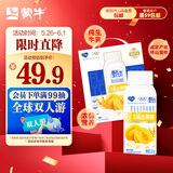 蒙牛（MENGNIU）纯甄甄酸奶砀山黄桃燕麦味利乐冠200g×10瓶 