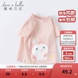 戴维贝拉（DAVE＆BELLA）女童短袖儿童t恤男童夏装童装男孩衣服宝宝半袖白色体桖婴儿上衣 粉色【DB2221435】 110 cm（建议身高100-110cm）